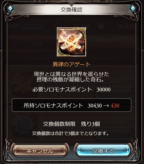 justic84