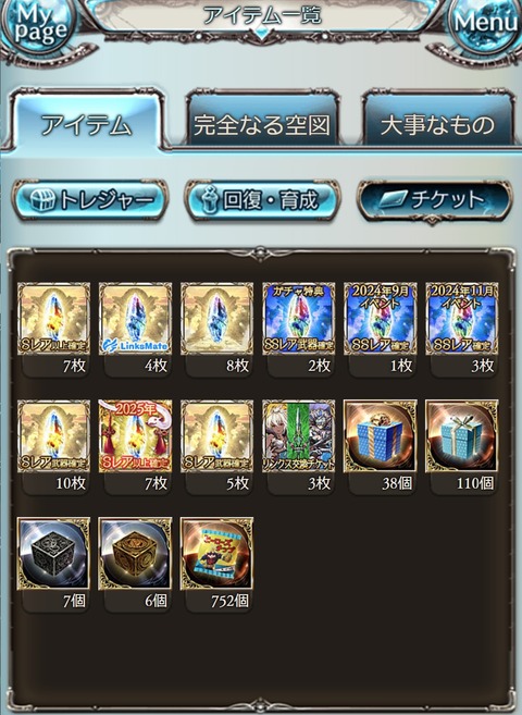ticket99
