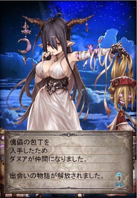今度こそグラブル10連ガチャ グラブル自称 無課金攻略 今度こそグラブル10連ガチャ グラブル自称 無課金攻略