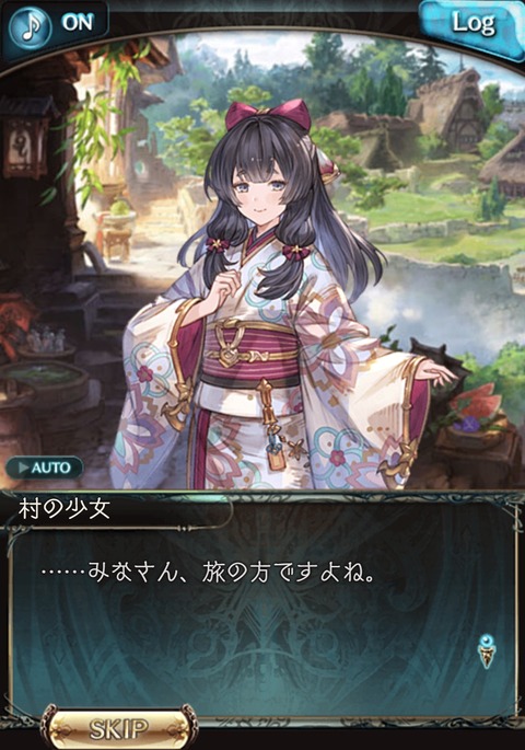 eve1019