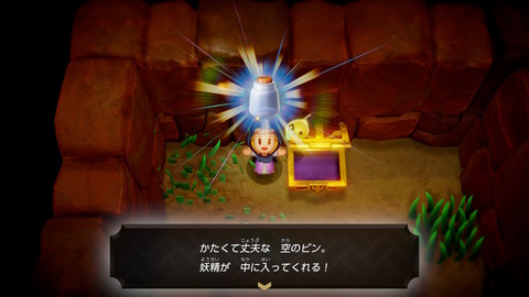 zelda112