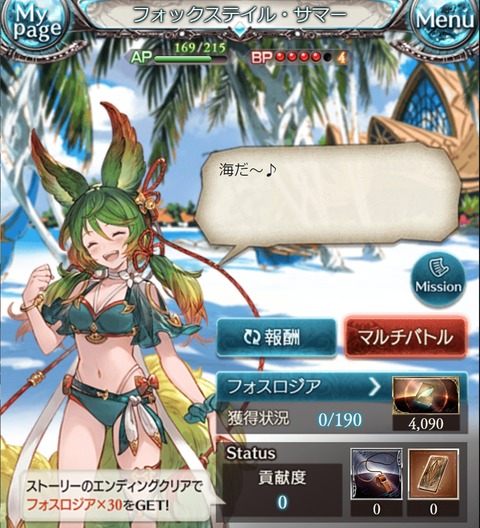 eve1023