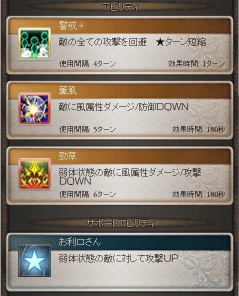 16年11月05日 グラブル自称 無課金攻略 16年11月05日 グラブル自称 無課金攻略