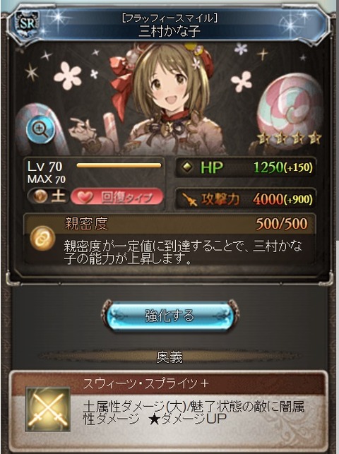 kanako1