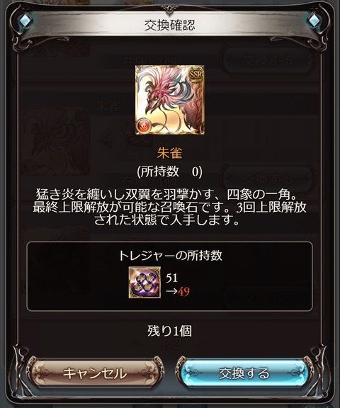 yonzou61