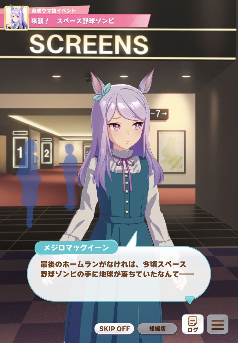 グラブル 野球 拳