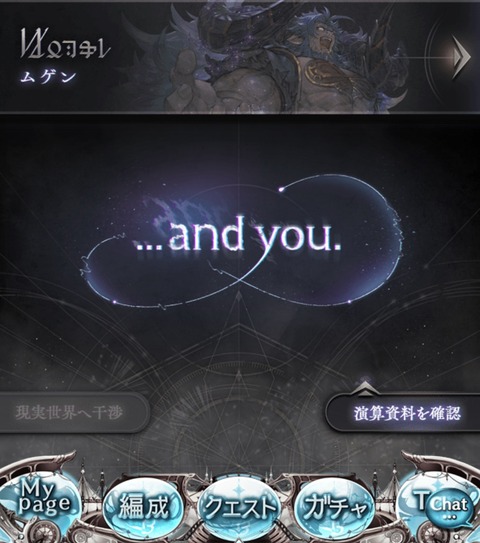 eve782