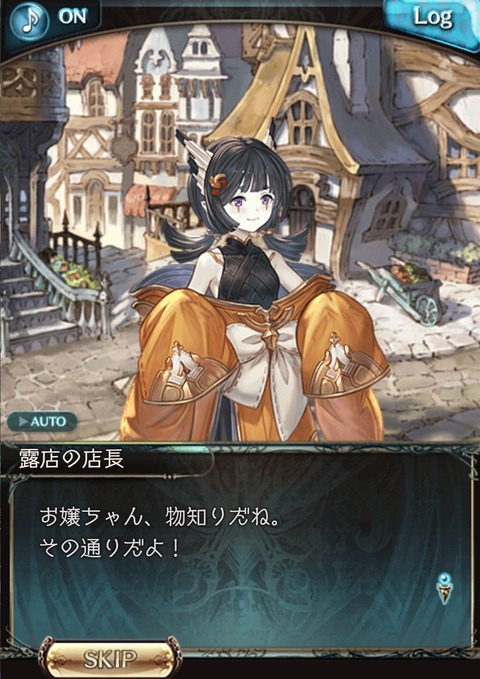 eve1014