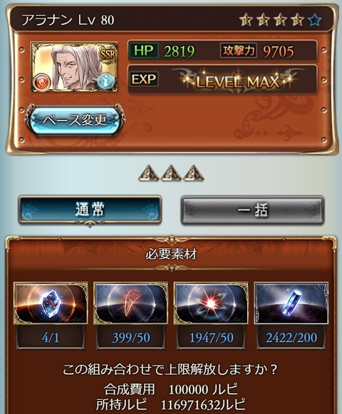 sun19