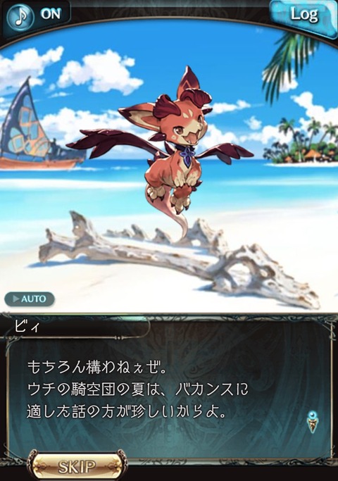 eve870
