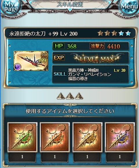 lucif21