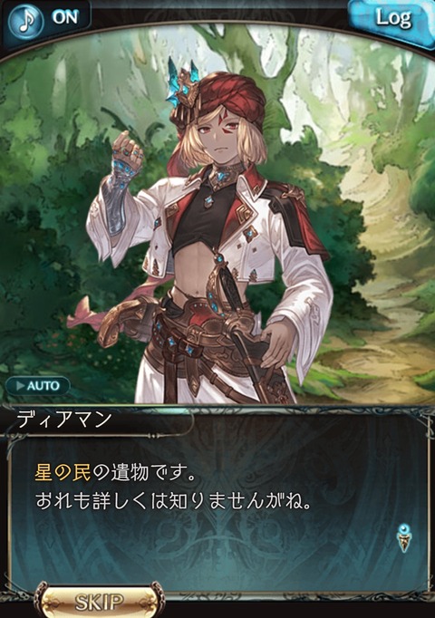 hagare03