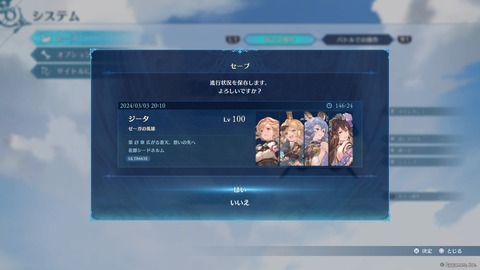 relink53