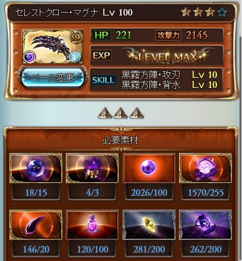 方陣武器四凸は腐りにくい資産 グラブル自称 無課金攻略