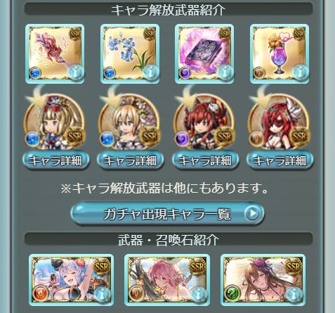 legfes88