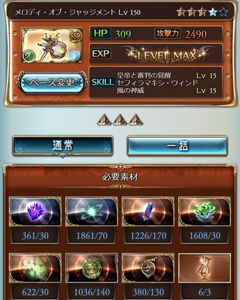 judge05