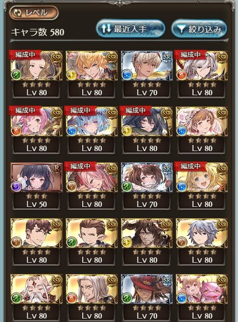 chara39