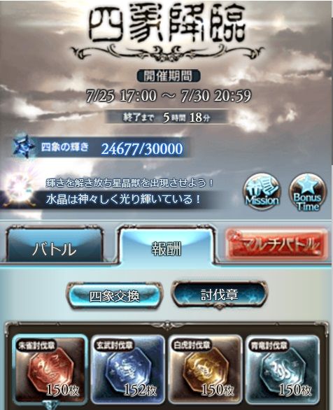 eve291