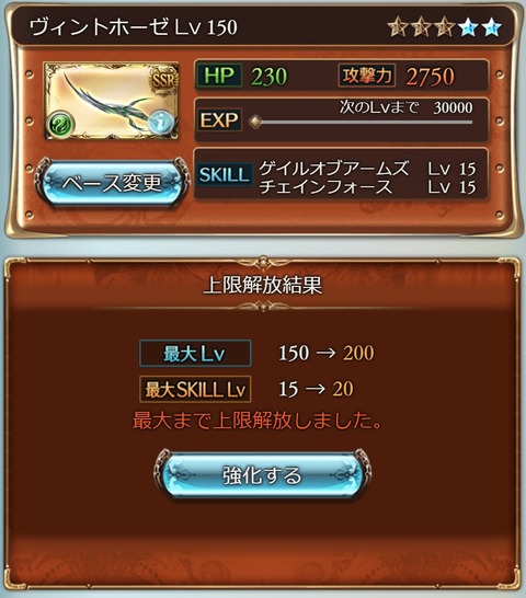 brave086