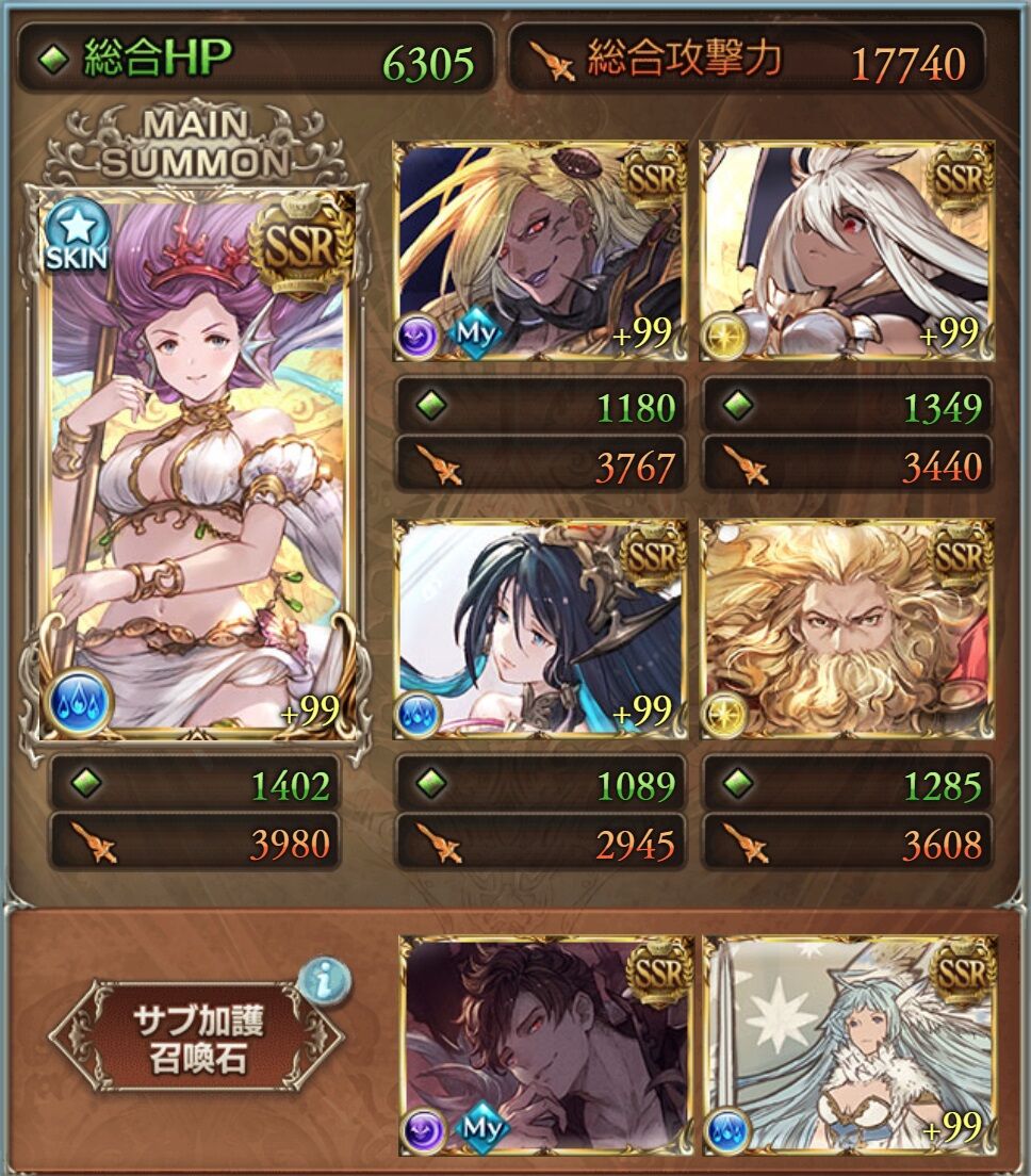 今更バブさん自発初クリア グラブル自称 無課金攻略