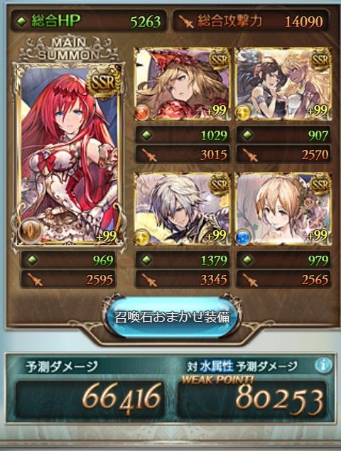 rank200e