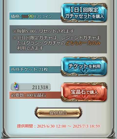 legfe247