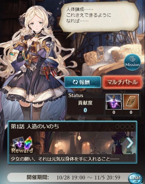 eve594