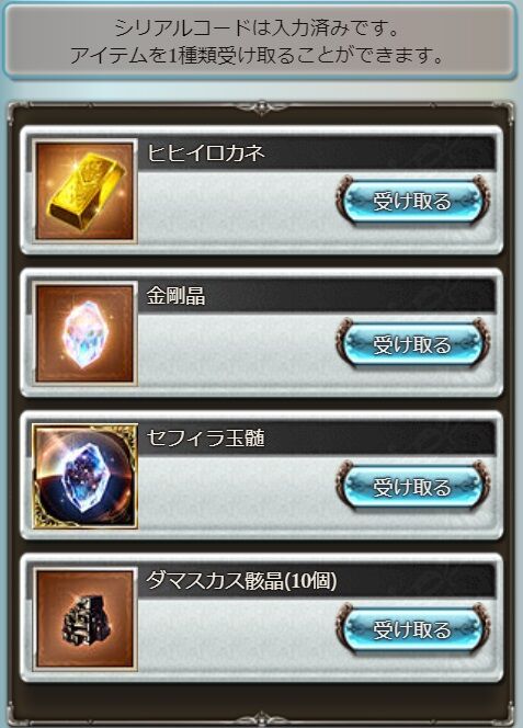 gbvs06