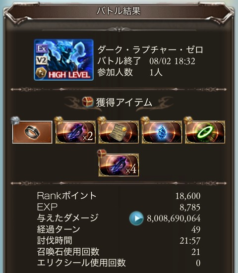 lucif86