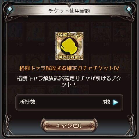 ticket16