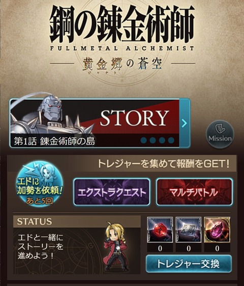 hagare02