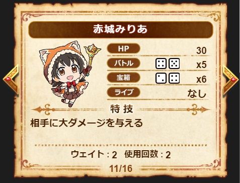 deress12