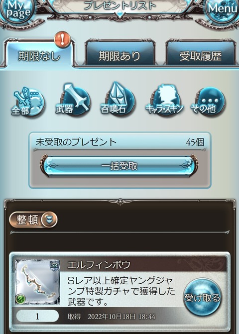 ticket65