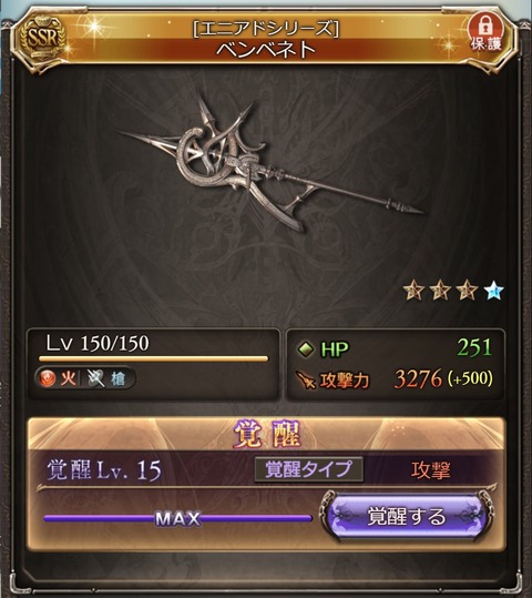 brave085