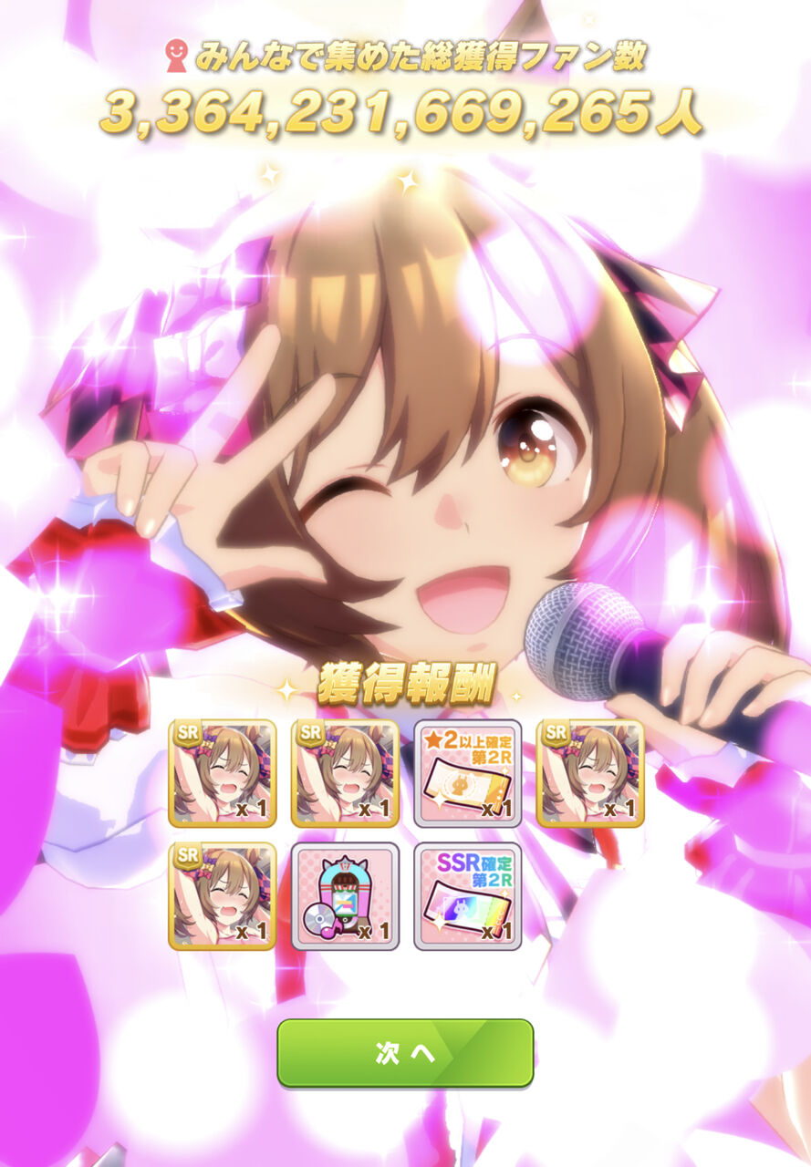 エイプリルフール関係の話 グラブル自称 無課金攻略 エイプリルフール関係の話 グラブル自称 無課金攻略