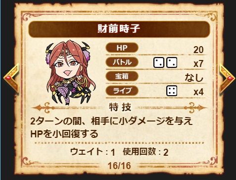 deress13