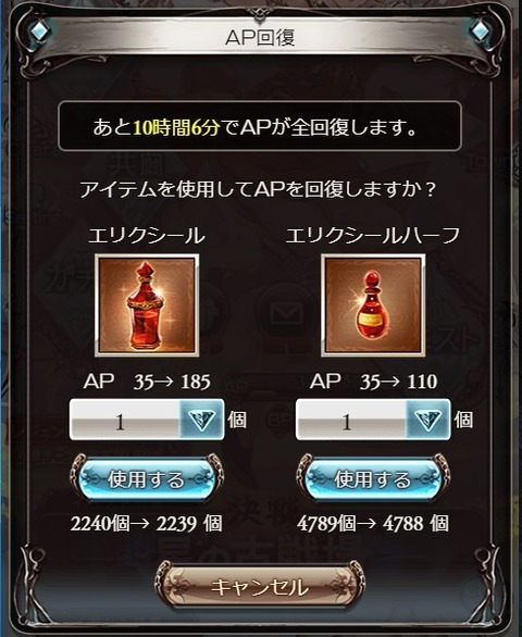 elixir6