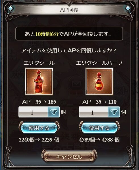 21古戦場終了乙でした グラブル自称 無課金攻略