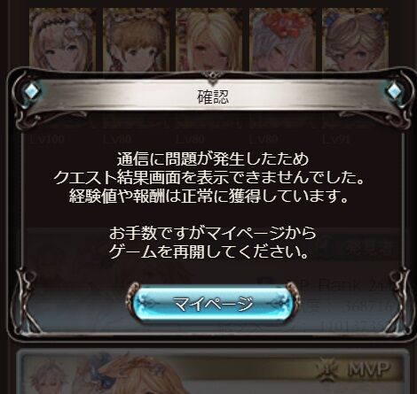 eve572