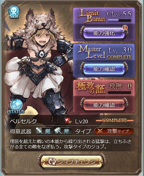 job06