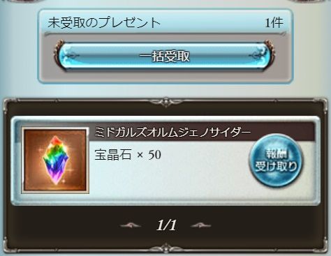 sidest35