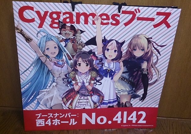 コミケとかアテナ4凸とか グラブル自称 無課金攻略