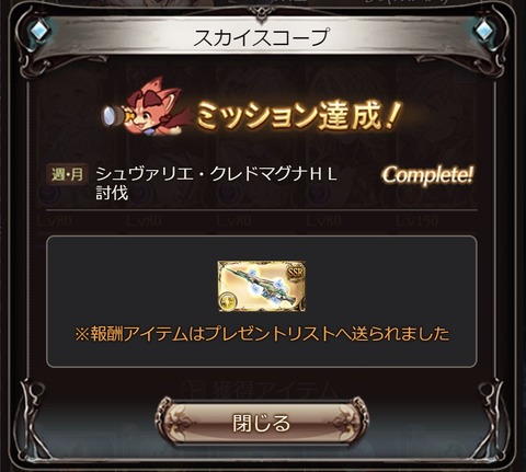 magna034
