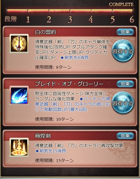 job14