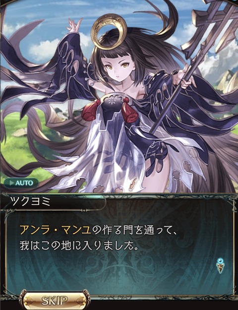eve912