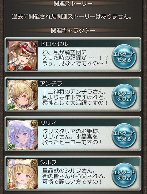 eve803