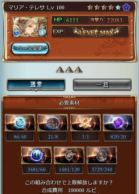 justic85