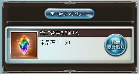 gawain06