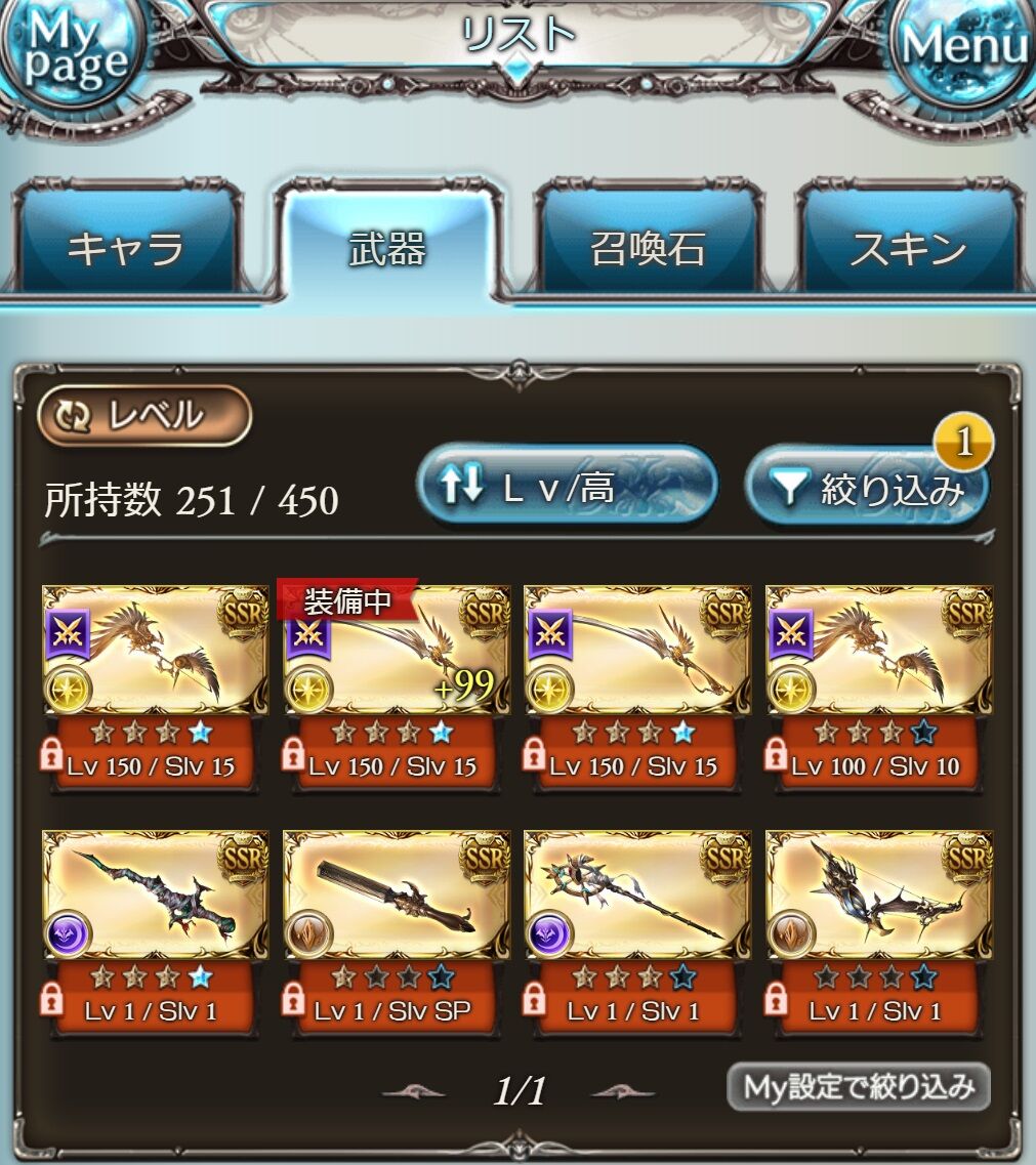 エニアドエア過ぎて困る件 グラブル自称 無課金攻略