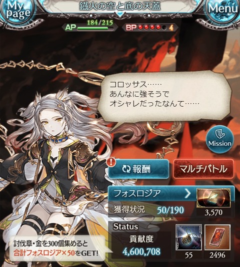 eve1009